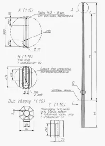 Опоры освещения 9 м