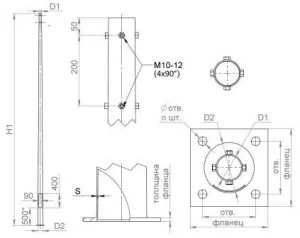 Опора круглая коническая фланцевая ОККф-4 Опора круглая коническая фланцевая ОККф-4