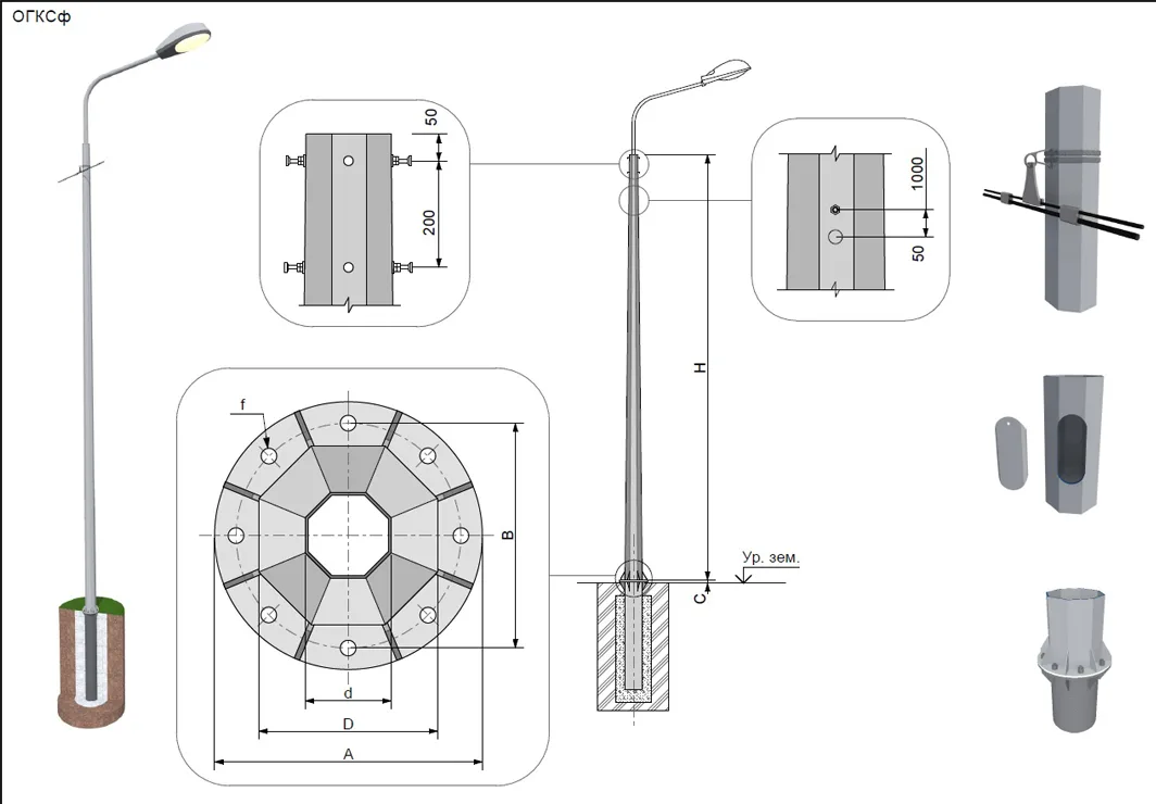 Опора граненая силовая ОГС-1,0-8,0 Опора граненая силовая ОГС-1,0-8,0