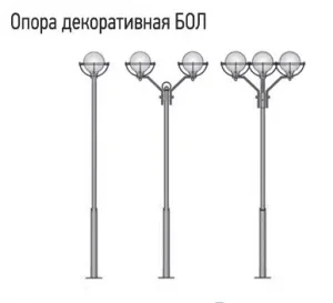 Опора декоративная ОД-3-3,8-97 "Бол-3" Опора декоративная ОД-3-3,8-97 "Бол-3"